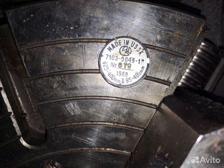 Продам патроны токарные 400мм, 315мм, 250мм, 200мм