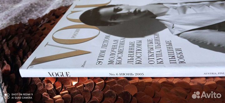 Журнал vogue 2005 г. в. коллекционный