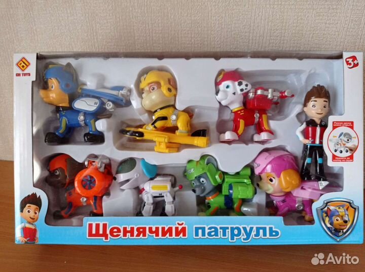 Щенячий патруль Летающие Щенки