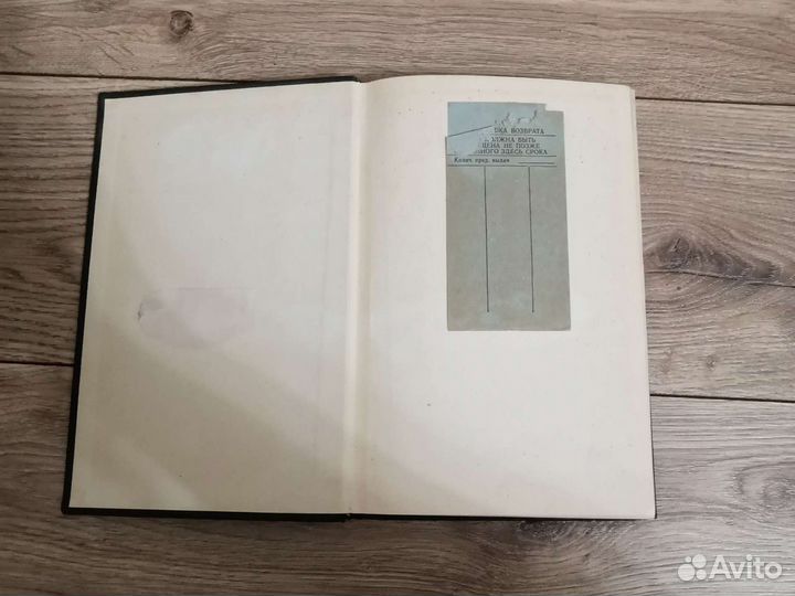 Книга 