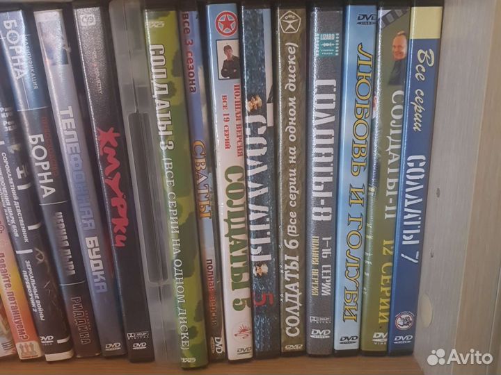 Двд диски фильмы