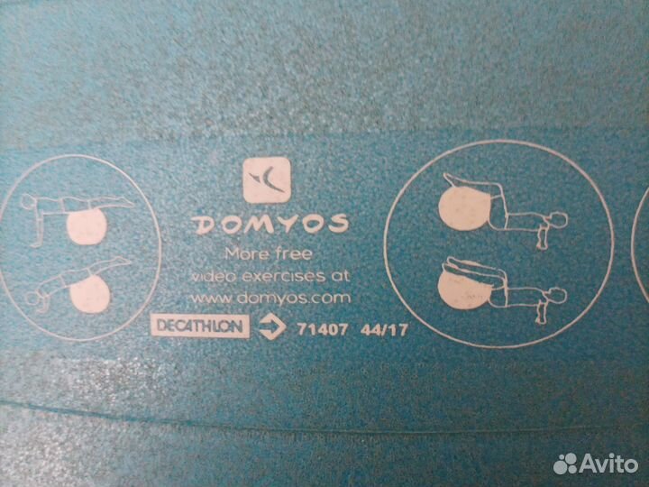 Мяч для занятий фитнесом