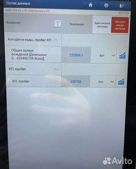 Автоподбор автоэксперт осмотр перед покупкой