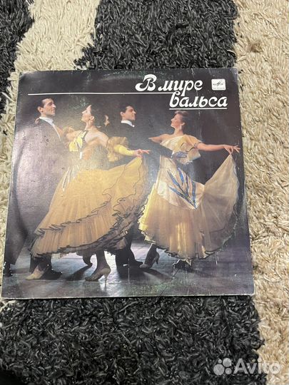 Виниловые пластинки #3