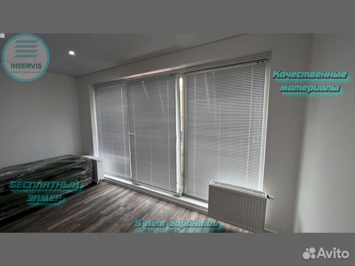 Рулонные шторы день ночь