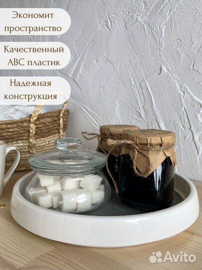 Подставка для специй