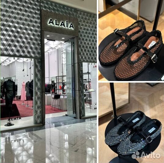 Выкуп товаров Байер Европа Китай Корея Турция