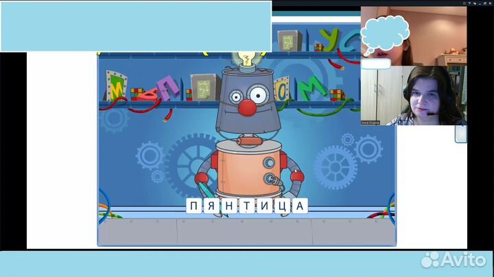 Логопед дефектолог