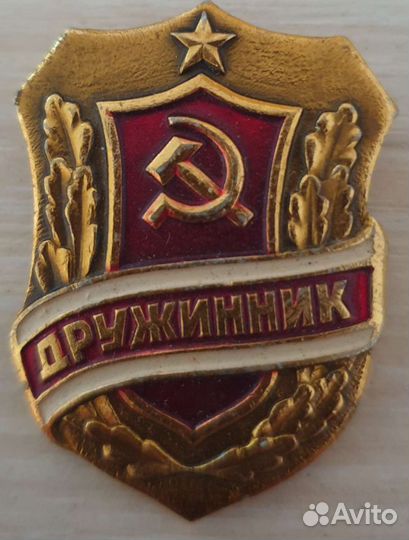 Памятные медали, значки