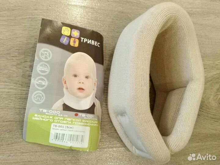 Воротник ортопедический детский