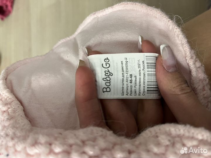 Шапка шлем 46-48