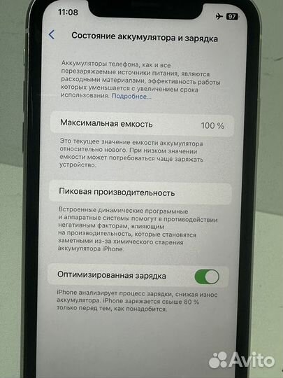 iPhone 11, 64 ГБ