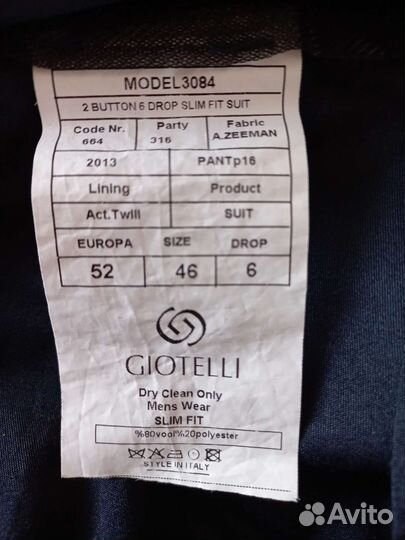 Костюм классика мужской