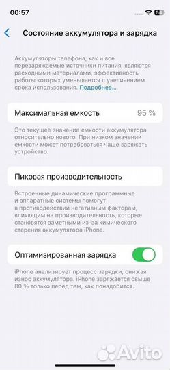 iPhone 12 mini, 128 ГБ