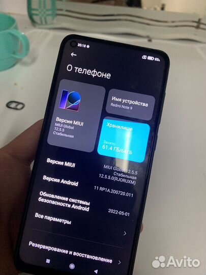 Xiaomi Redmi Note 9, 4/64 ГБ