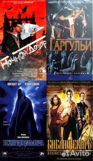 Фильмы на VHS видеокассеты разные