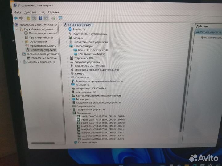 Игровой ноутбук i7 8550U GeForce MX250