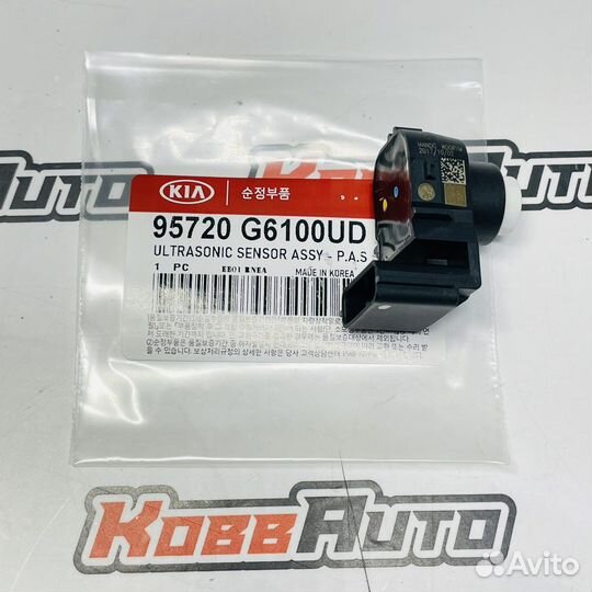 Парктроник Датчик Парковки 95720G6100 Kia Hyundai