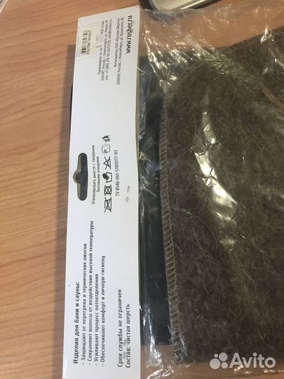 Комплект для бани и сауны