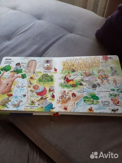 1000 окошек для малышей