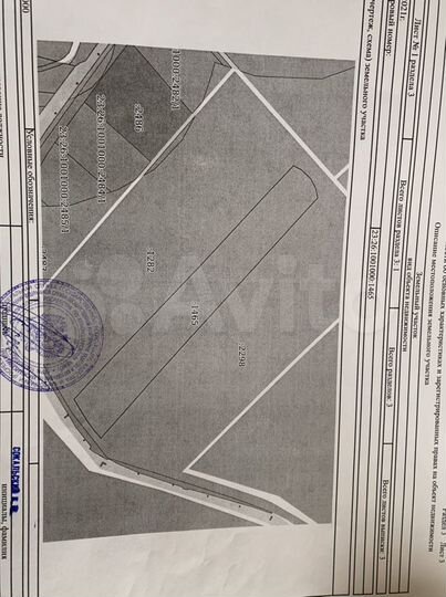 Участок 11 га (СНТ, ДНП)