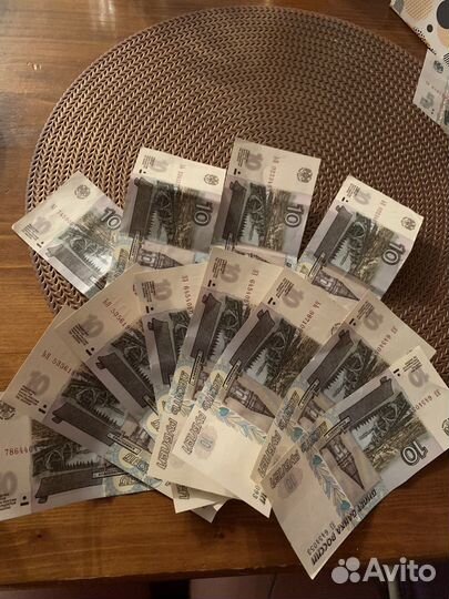 10 рублей 1997 года