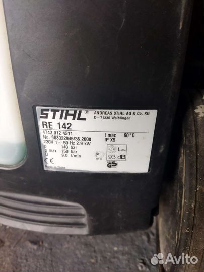 Stihl re 142