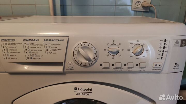 Стиральная машина hotpoint ariston запчасти