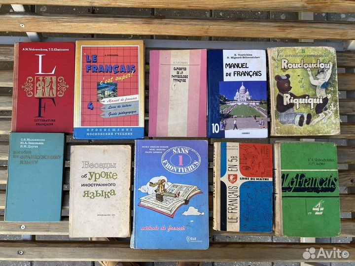 Учебники французского языка