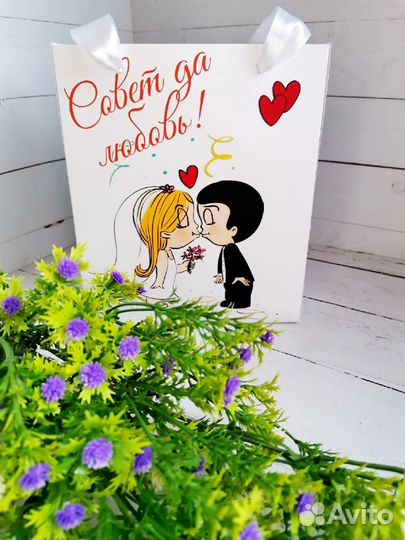 Подарок на свадьбу