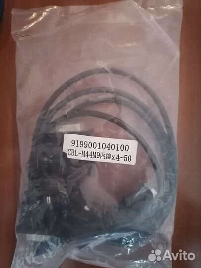 Кабель разветвитель CBL-M44M9/4-50