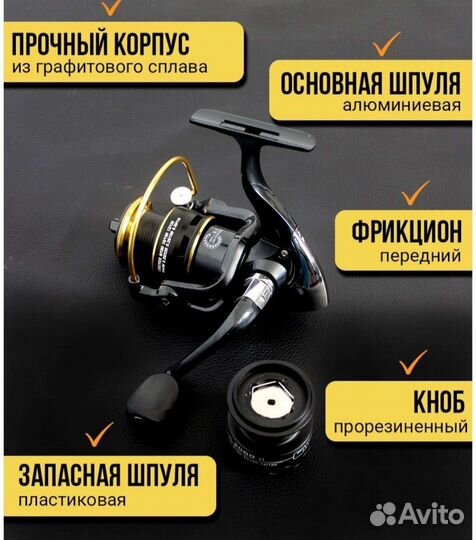 Катушка рыболовная