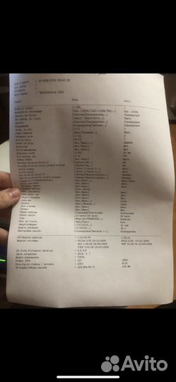 Мфу Xerox WorkCentre 3220