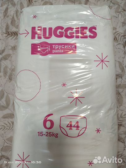 Подгузники трусики huggies 6