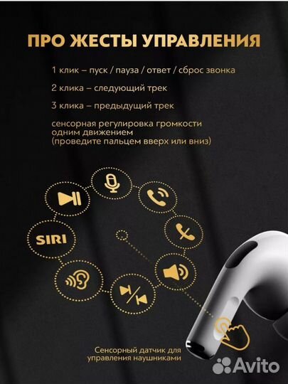 Apple AirPods pro 2 (original) +Чехол