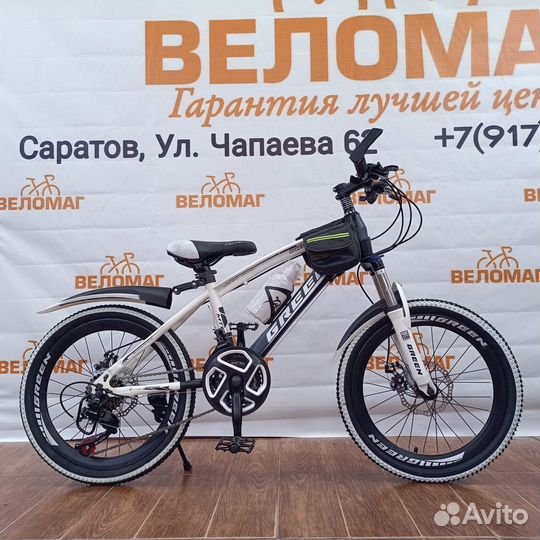 Велосипед Подростковый