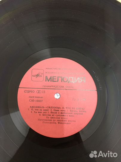 Грампластинки СССР