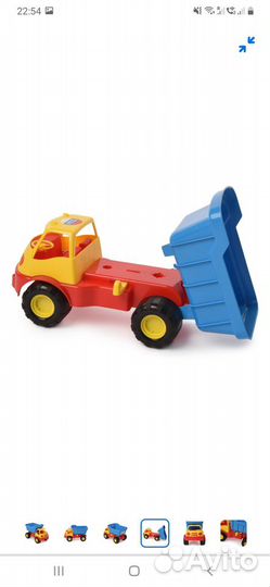 Грузовики самосвалы игрушка