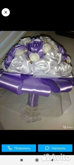 Букеты невесты, букет- дублер