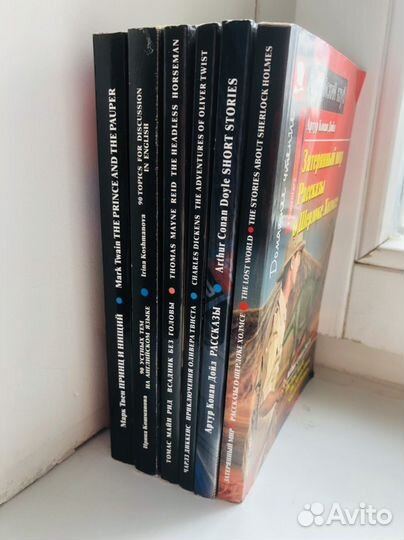 Книги на английском языке