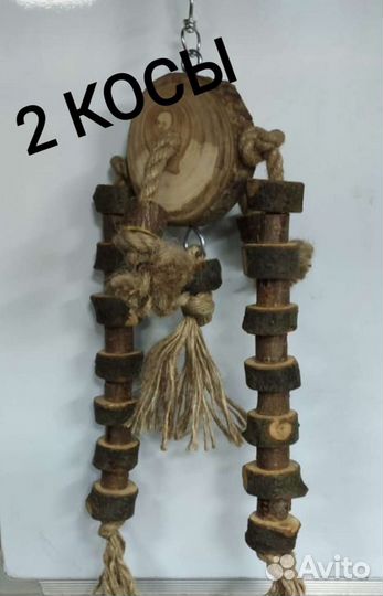 Продам игрушки для крупных попугаев