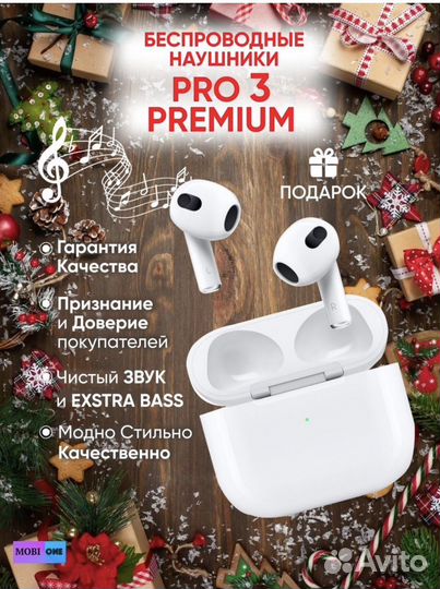 Наушники Airpods