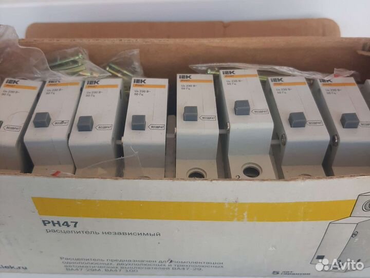 Расцепитель IEK PH 47