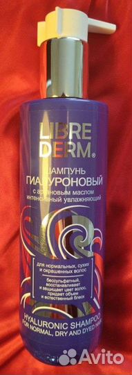 Шампунь Librederm гиалуроновый с аргановым маслом