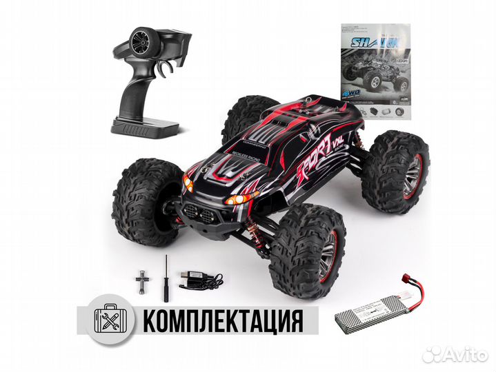 Машина на пульте управления X03A, 1:10, 60км/ч,4WD