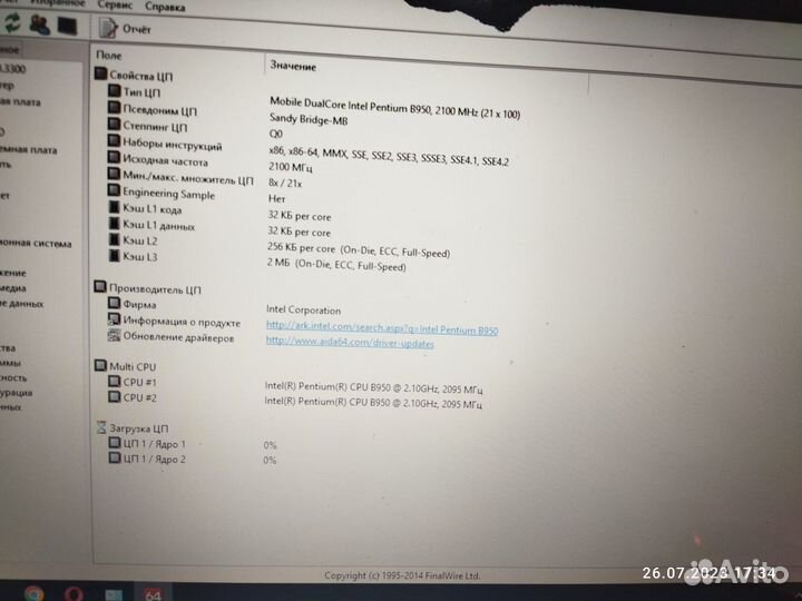 Продам ноутбук Acer Aspire 5750