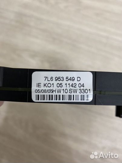 Подрулевой блок туарег