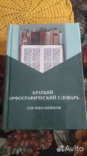 Учебное пособие