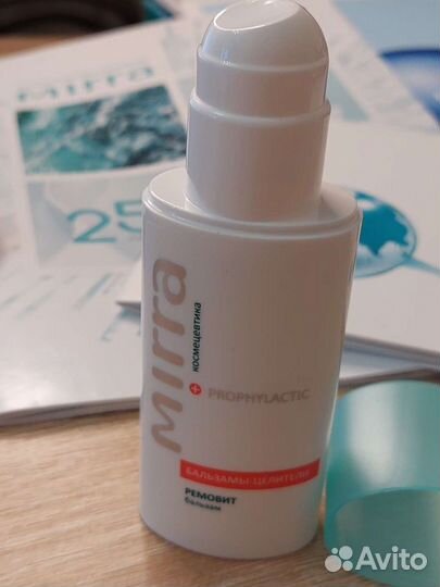 При мышечной боли. Бальзам-целитель Ремовит/Мирра