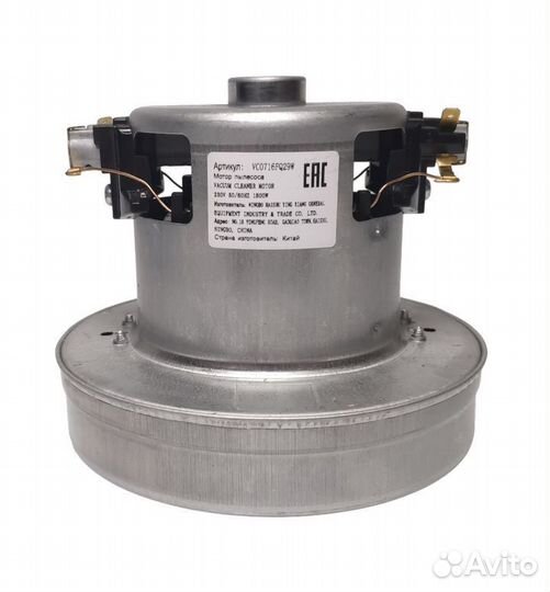 Мотор пылесоса PH 1800W, H-115/h-36mm, D-130mm VC0